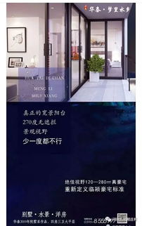 邢庄城市广场盛大举办“梦里水乡”歌友见面会，梦庄科技助力打造社区文化盛宴