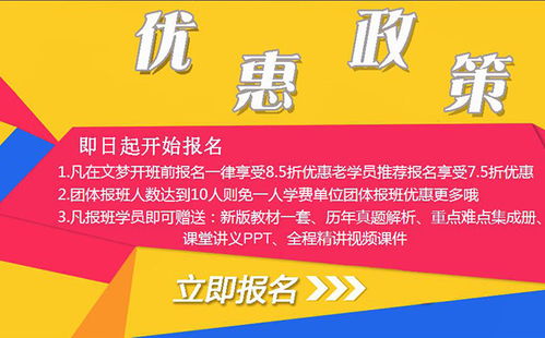 西安文梦教育科技综合评价 值得信赖的培训选择吗？